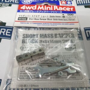 95488 Short Mass Damper Block Silver (8x8x14mm)