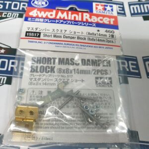 15517 Short Mass Damper Block (8x8x14mm)