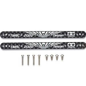 95544 HG Carbon Reinforcing Plate Set (1.5mm Asia Challenge 2020)