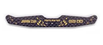 95135 HG Carbon Multi Roller Setting Stay (1.5mm J-CUP 2020 Gold Print)