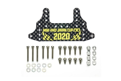 95133 HG Carbon Rear Brake Stay (1.5 mm) J-Cup 2020