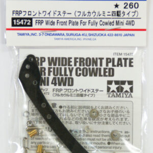 15472 FRP Wide Front Plate For Fully Cowled Mini 4WD (banana)